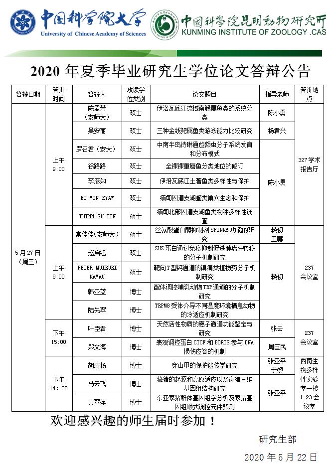 电子游戏app下载安装