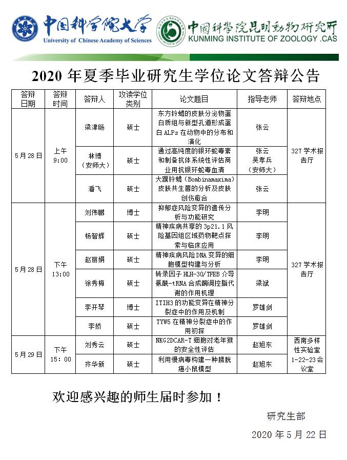 电子游戏app下载安装