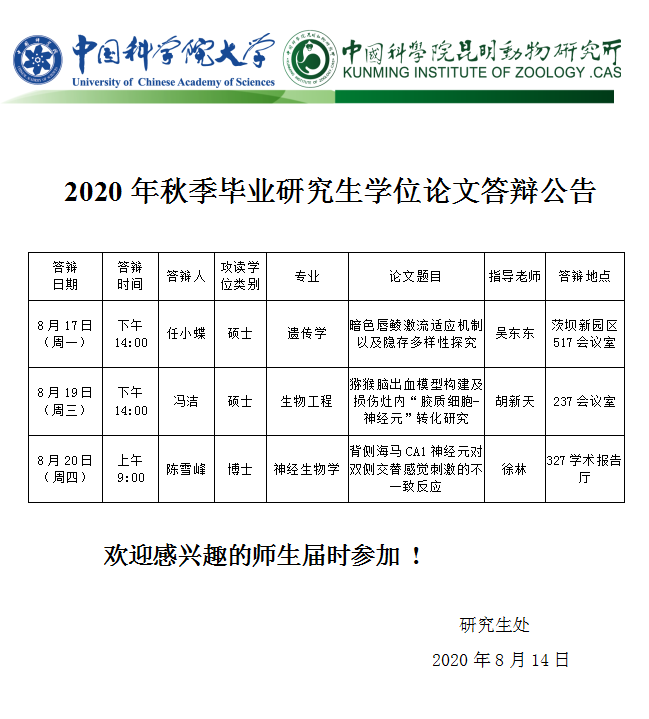 电子游戏app下载安装