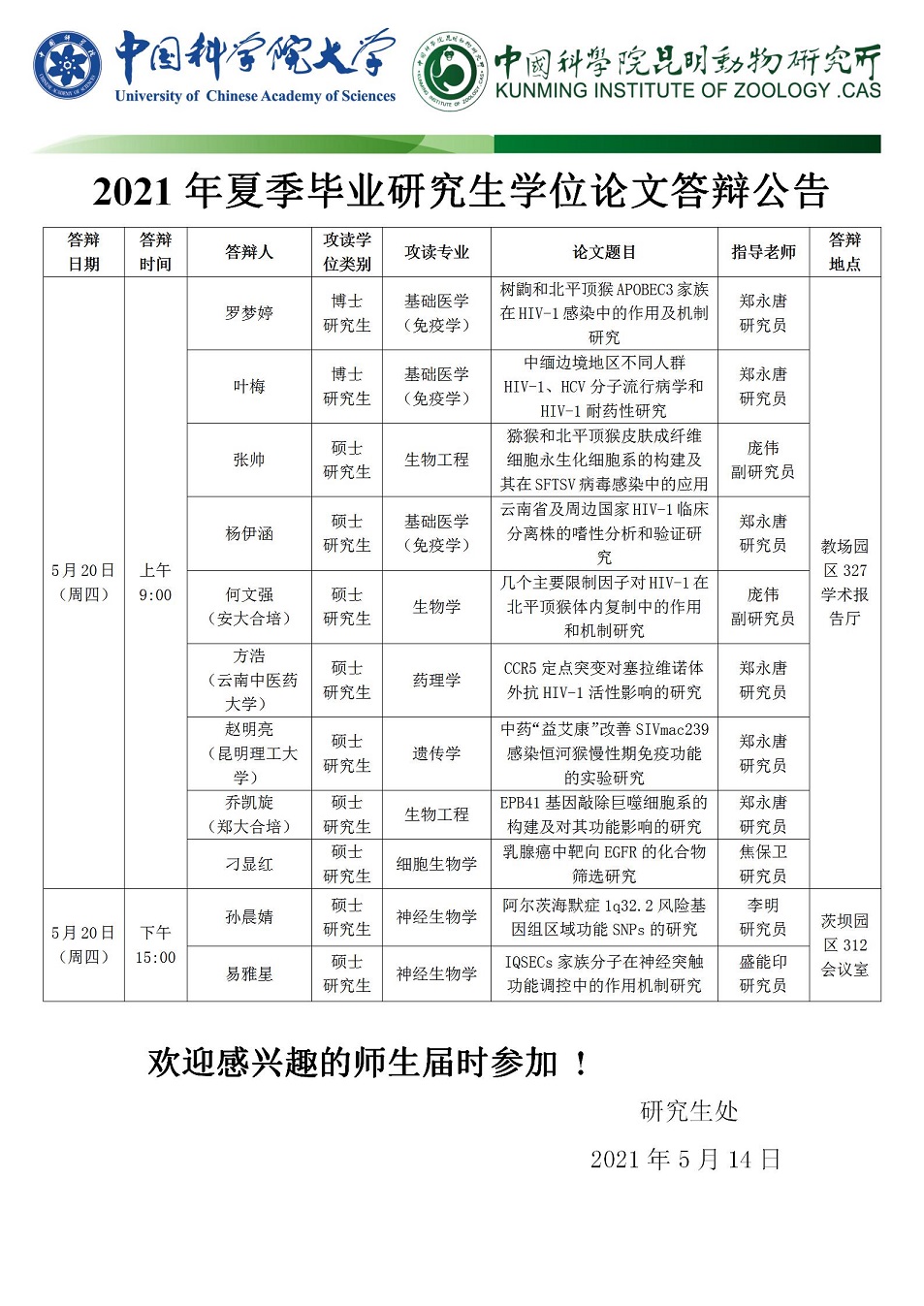 电子游戏app下载安装