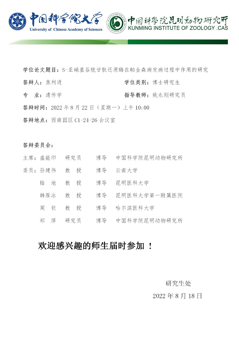 电子游戏app下载安装