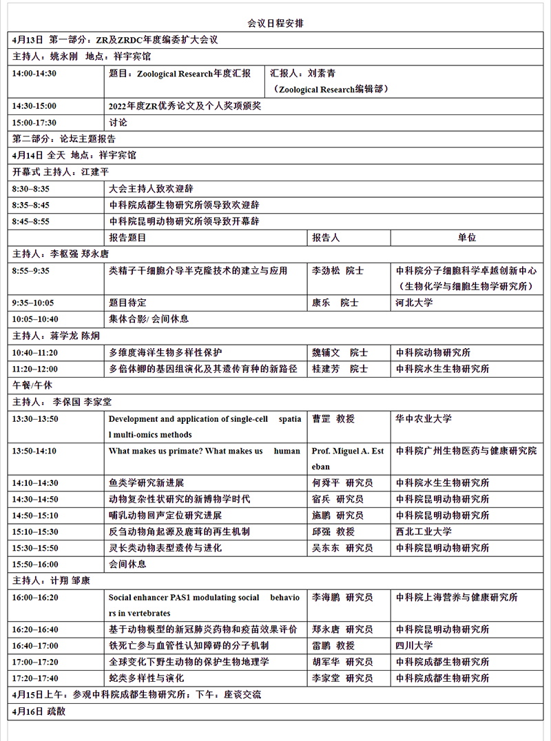 电子游戏app下载安装