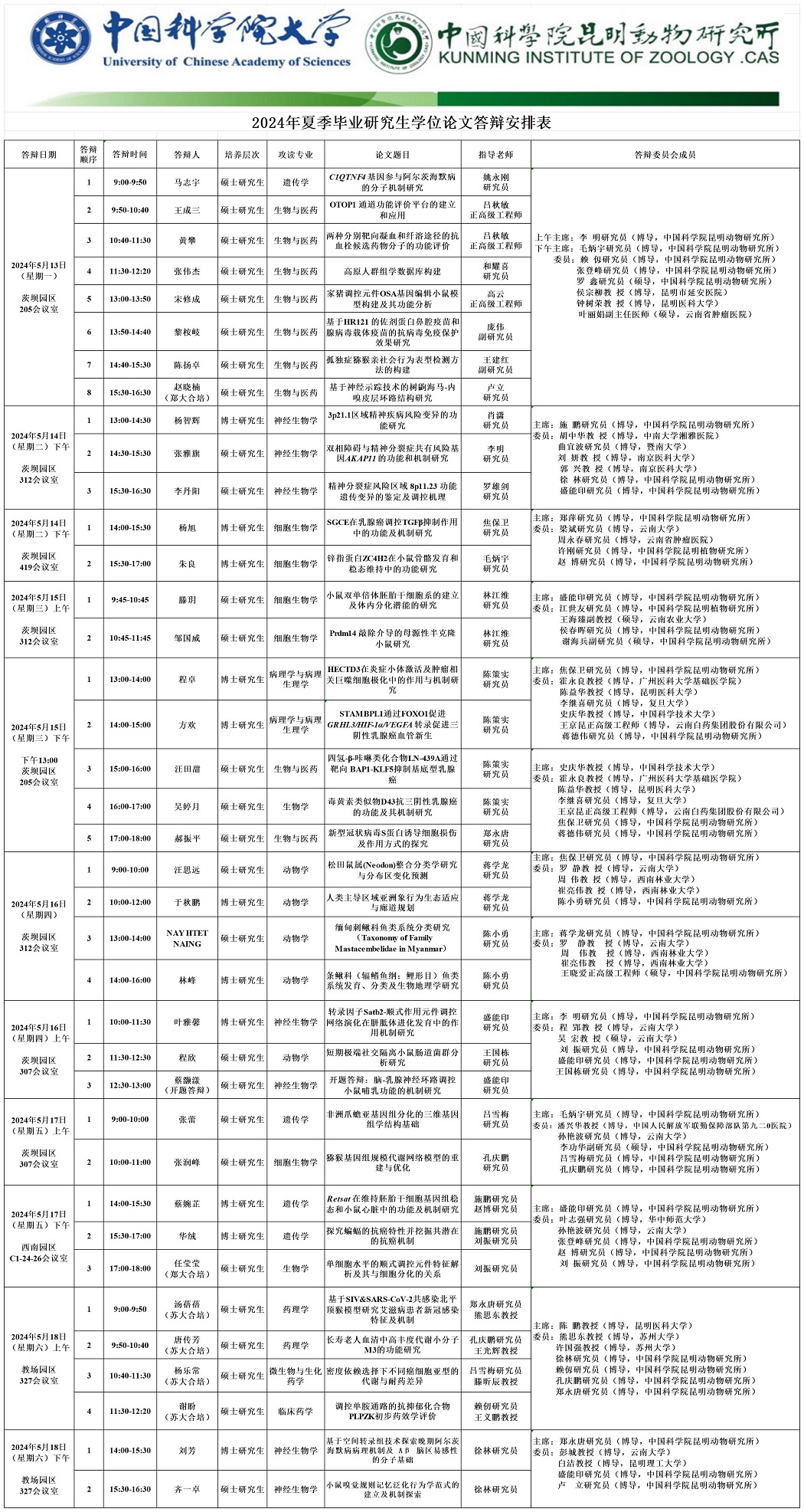 电子游戏app下载安装
