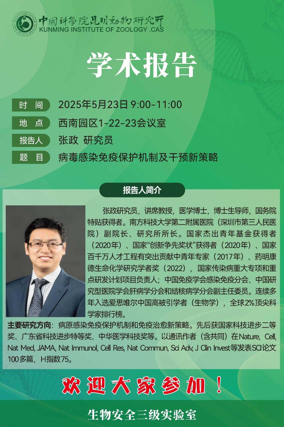 电子游戏app下载安装