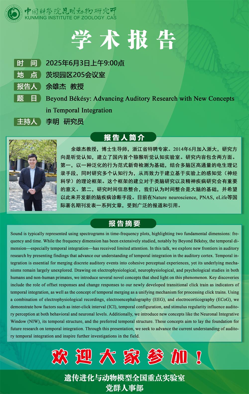 电子游戏app下载安装