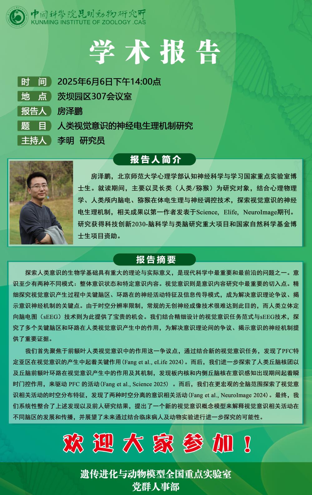 电子游戏app下载安装