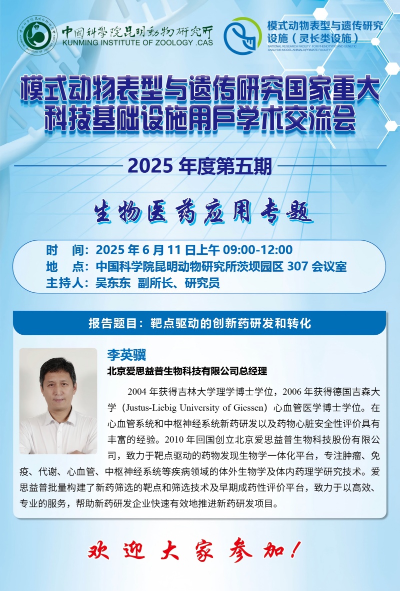 电子游戏app下载安装