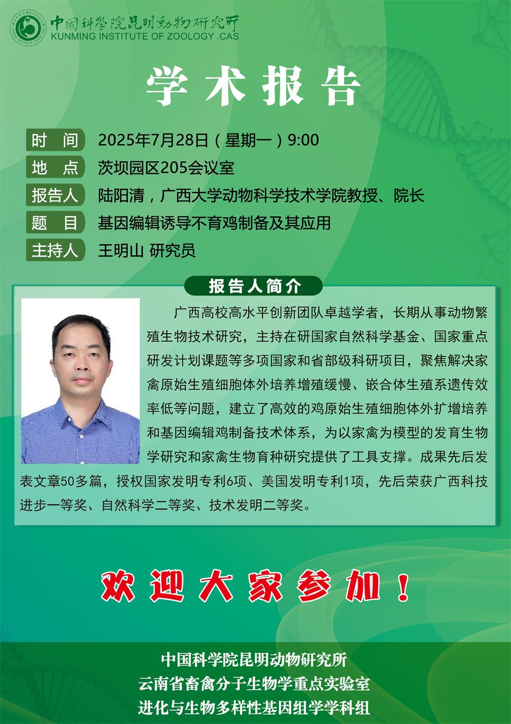 电子游戏app下载安装