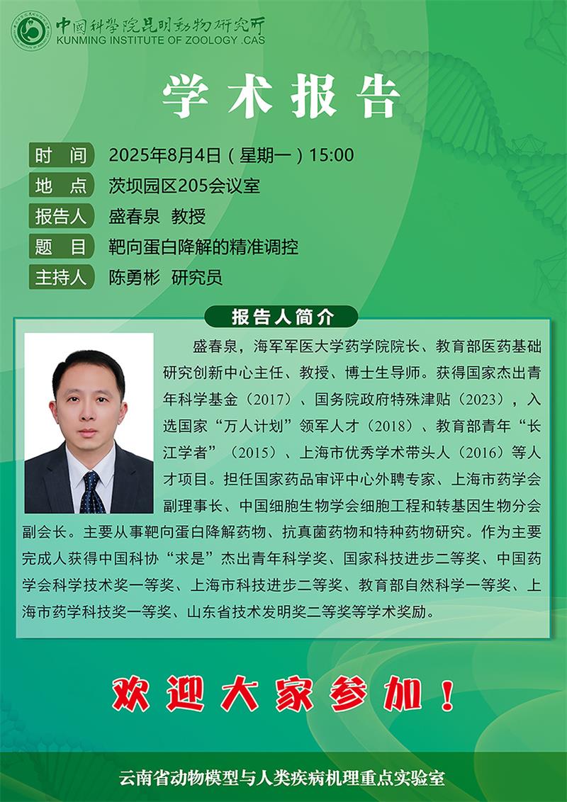 电子游戏app下载安装