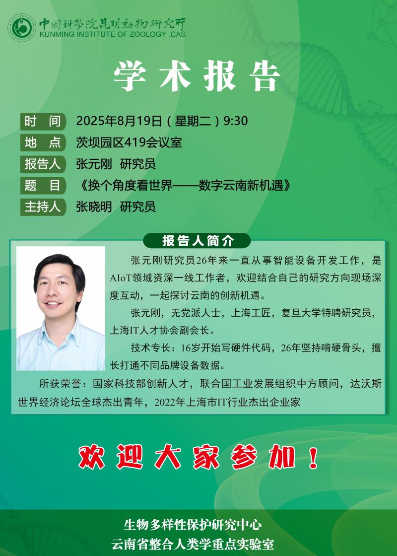 电子游戏app下载安装