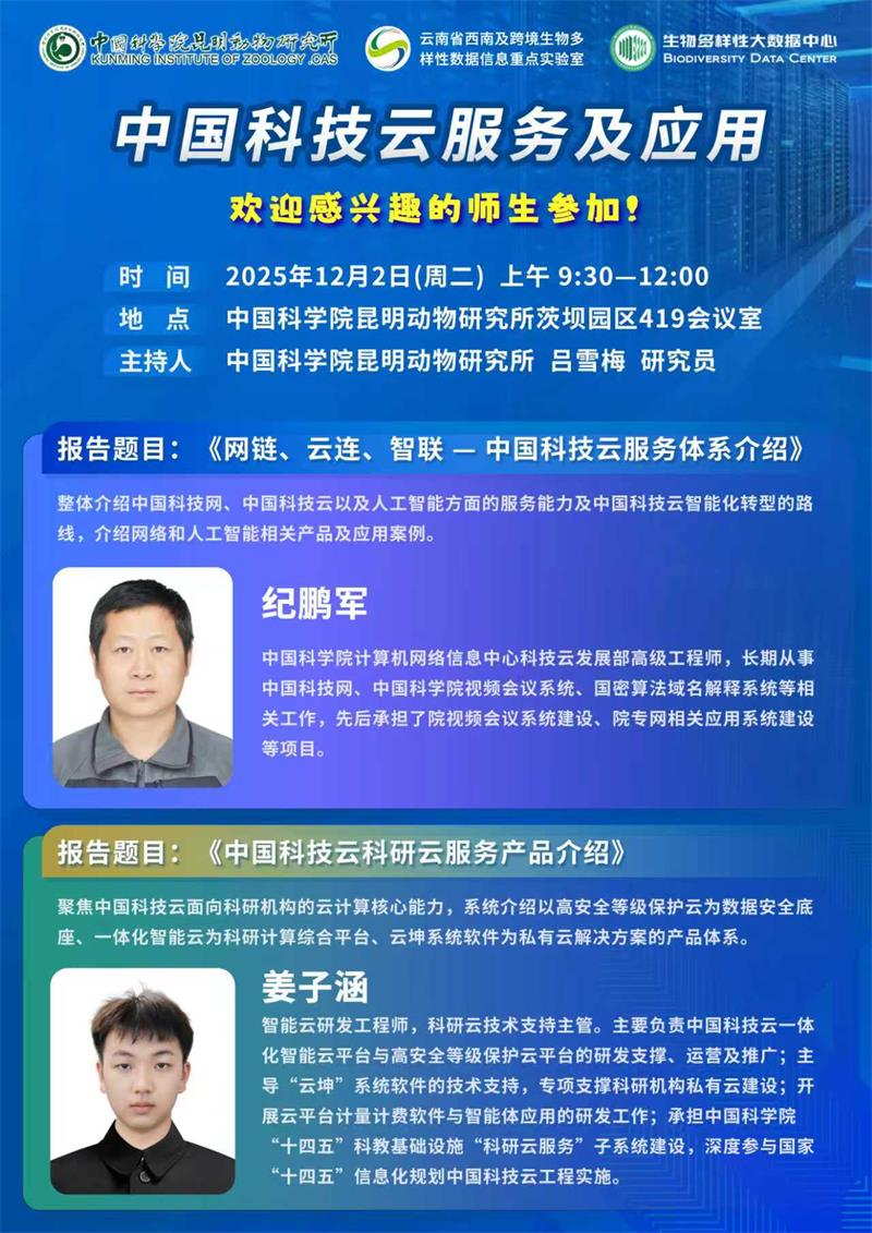 电子游戏app下载安装