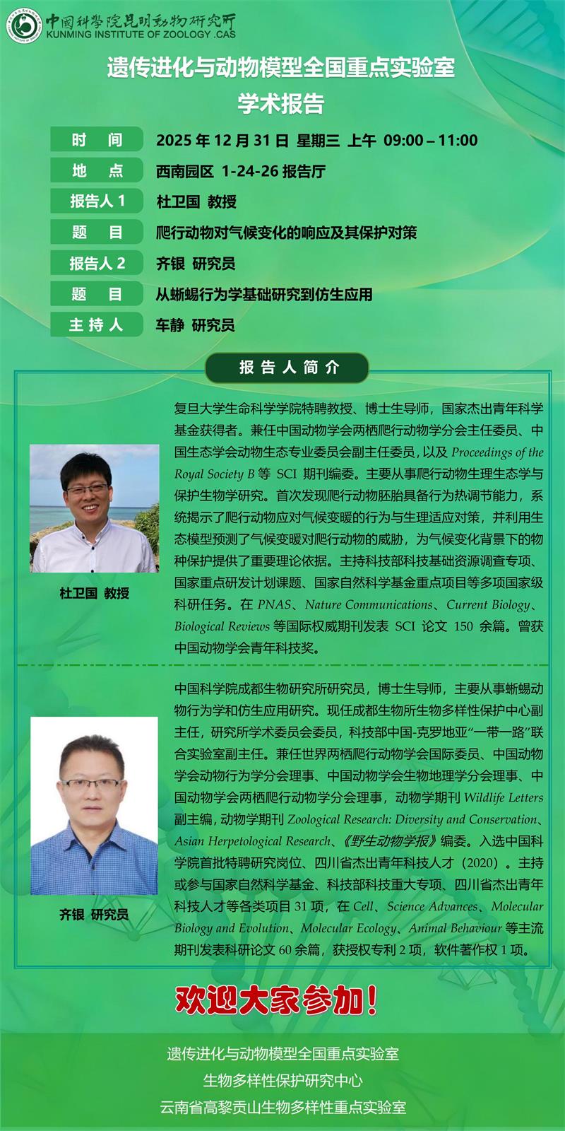 电子游戏app下载安装