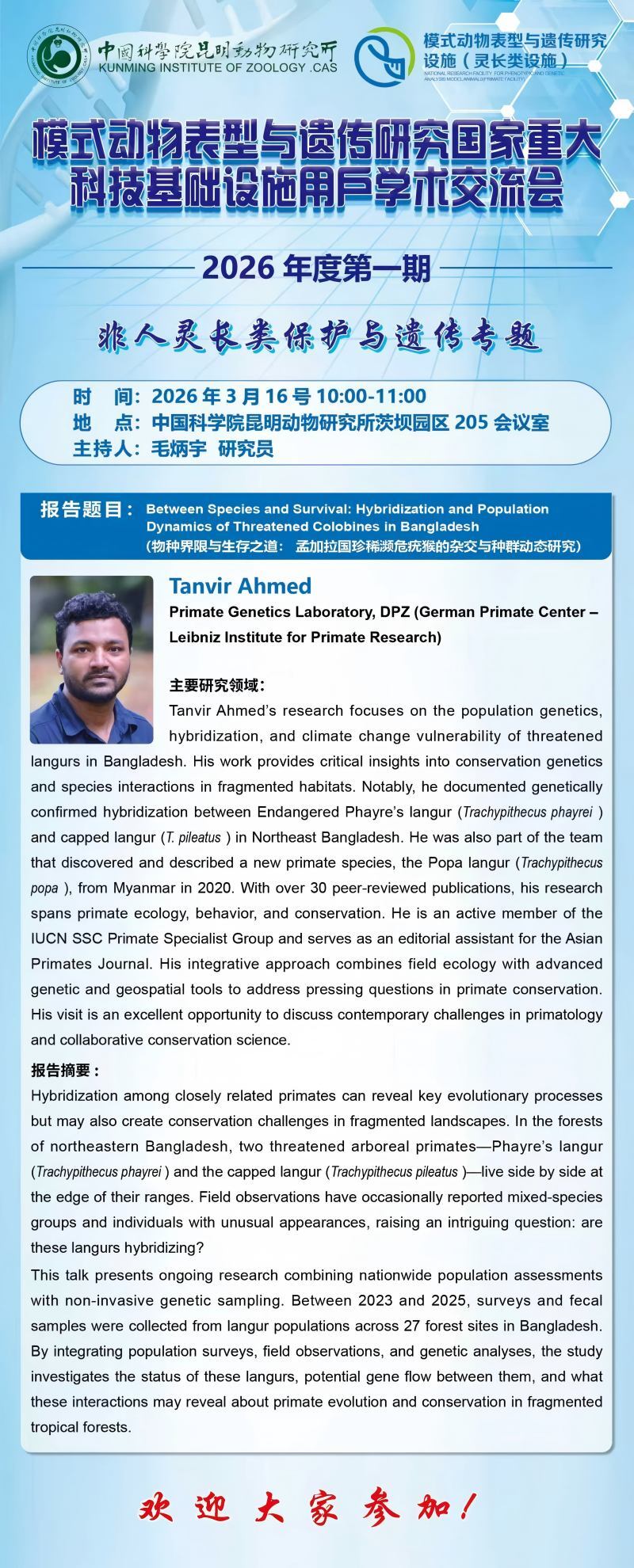 电子游戏app下载安装