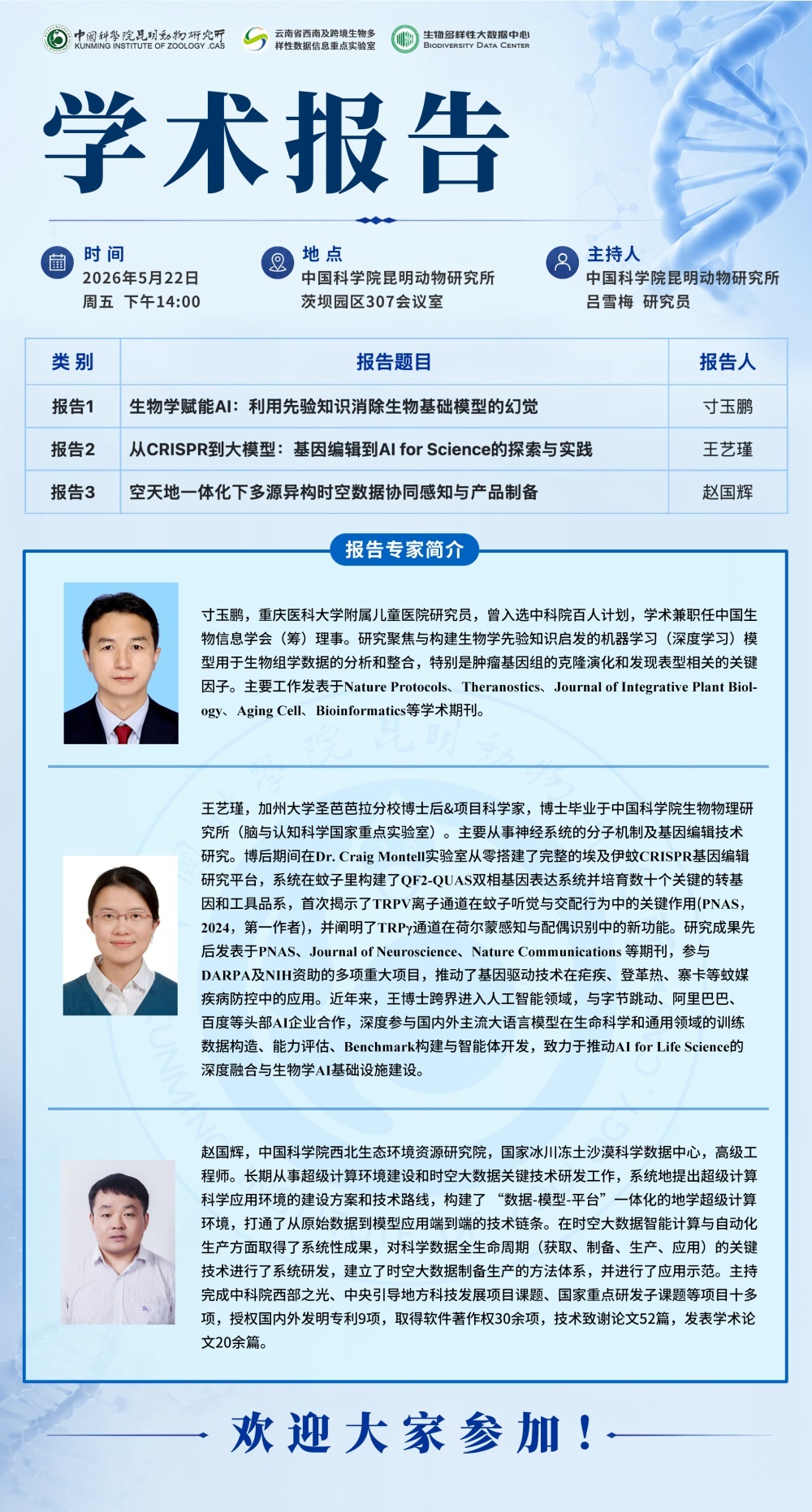 电子游戏app下载安装