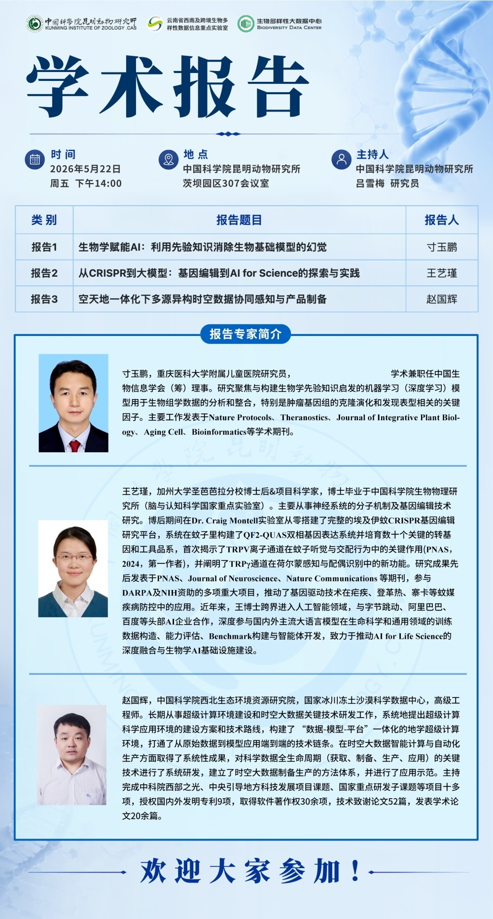 电子游戏app下载安装