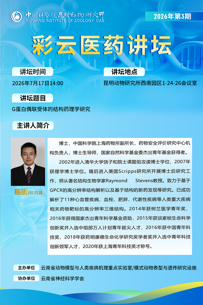 电子游戏app下载安装