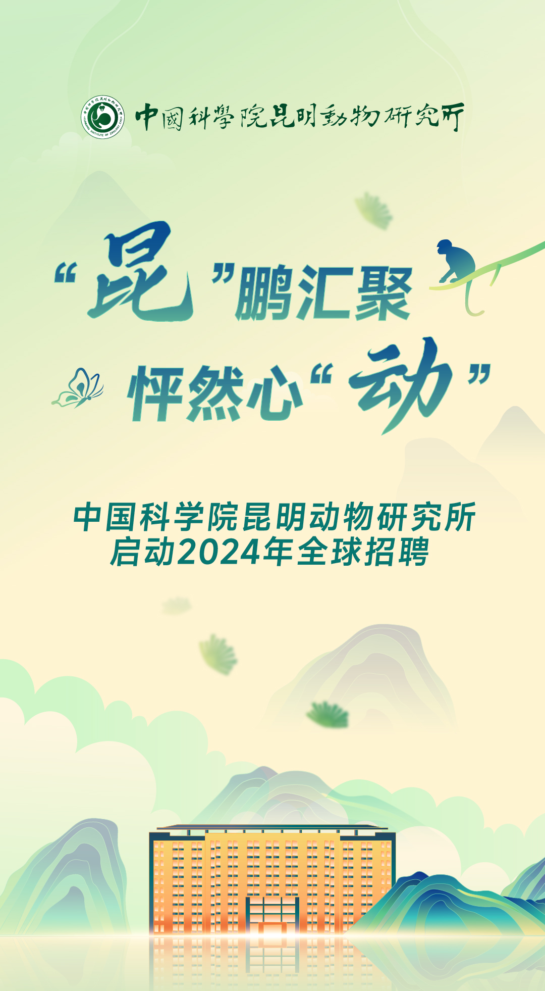 电子游戏app下载安装