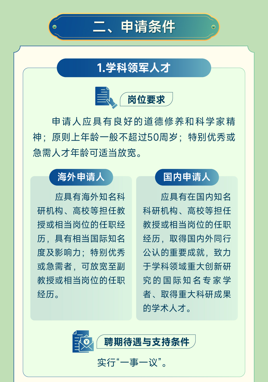 电子游戏app下载安装