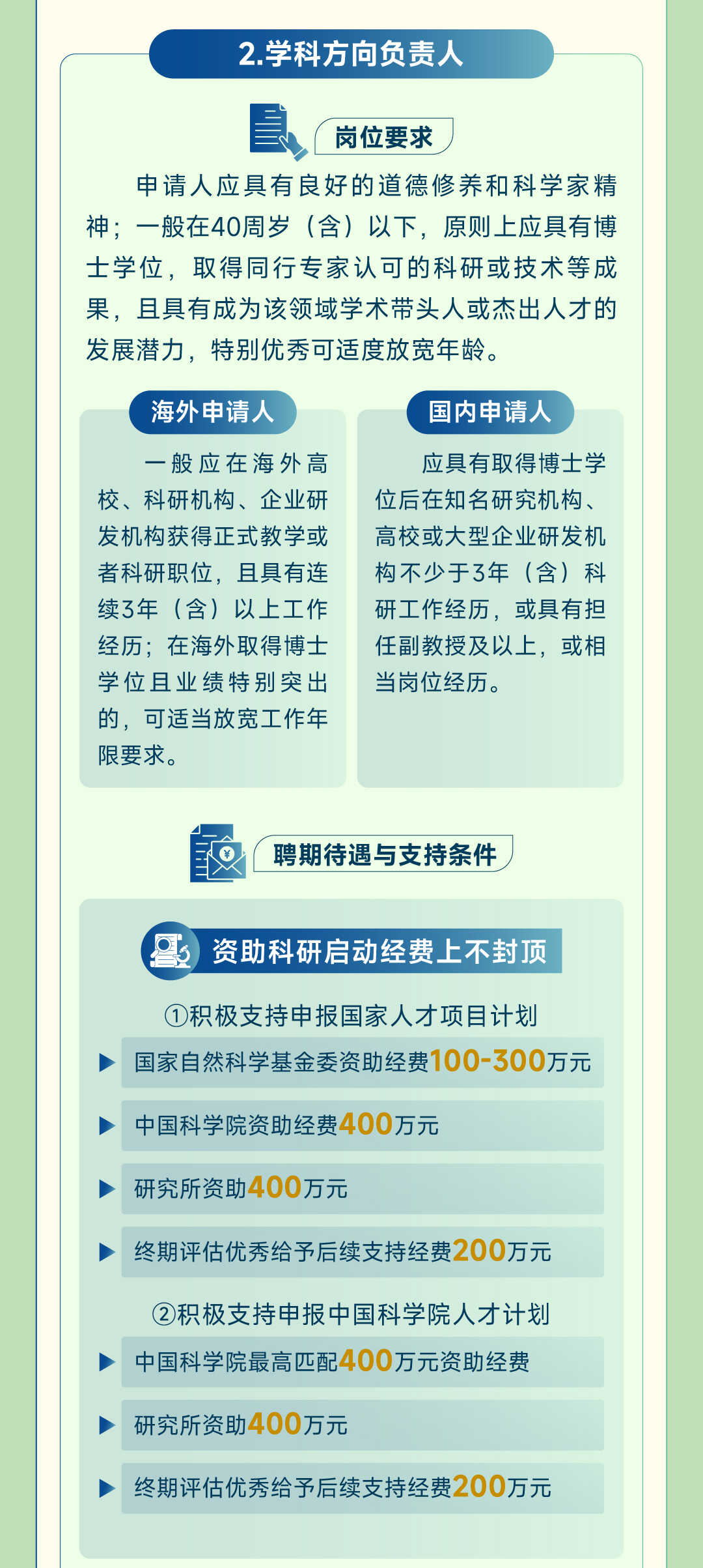 电子游戏app下载安装