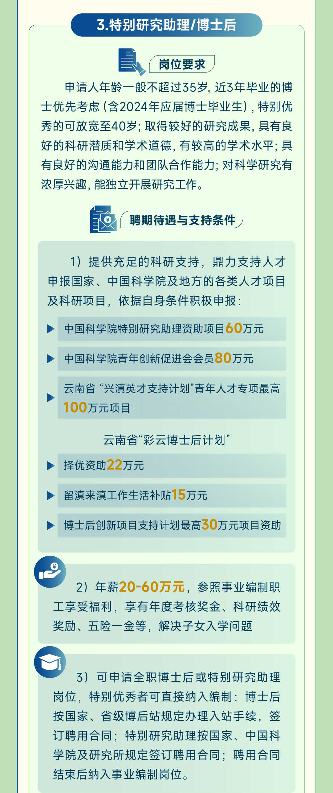 电子游戏app下载安装