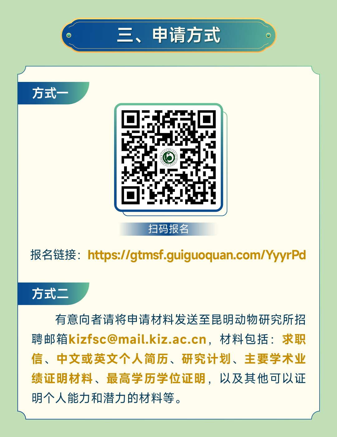 电子游戏app下载安装