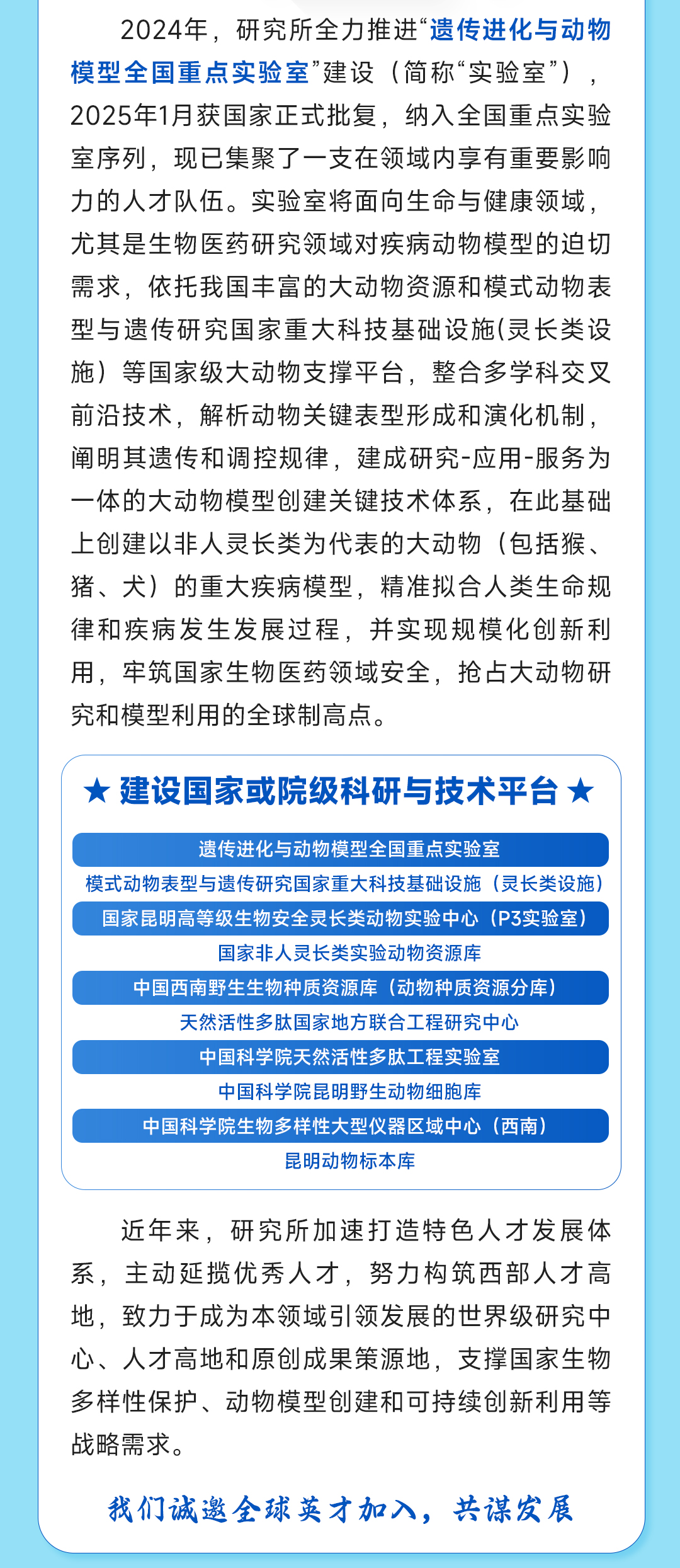 电子游戏app下载安装
