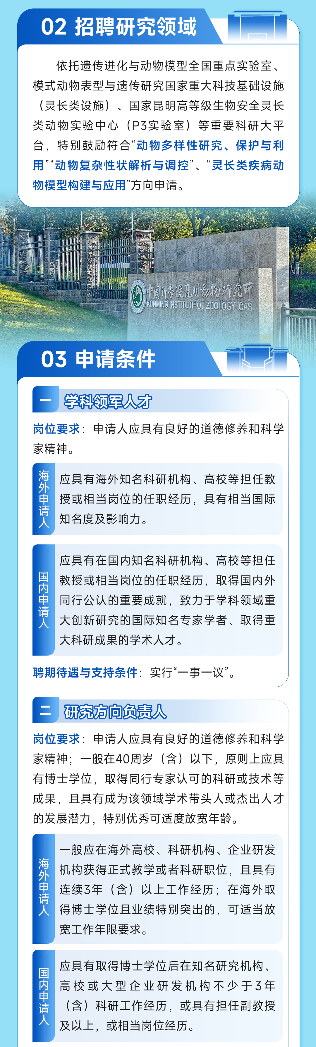 电子游戏app下载安装