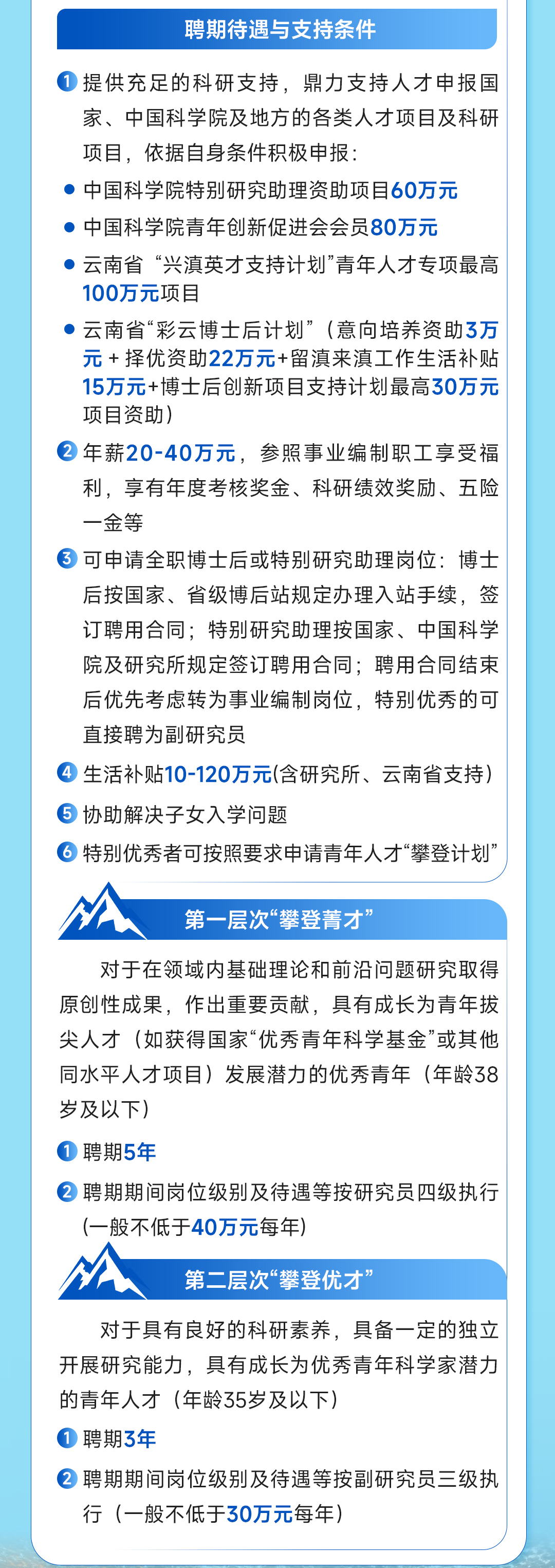 电子游戏app下载安装