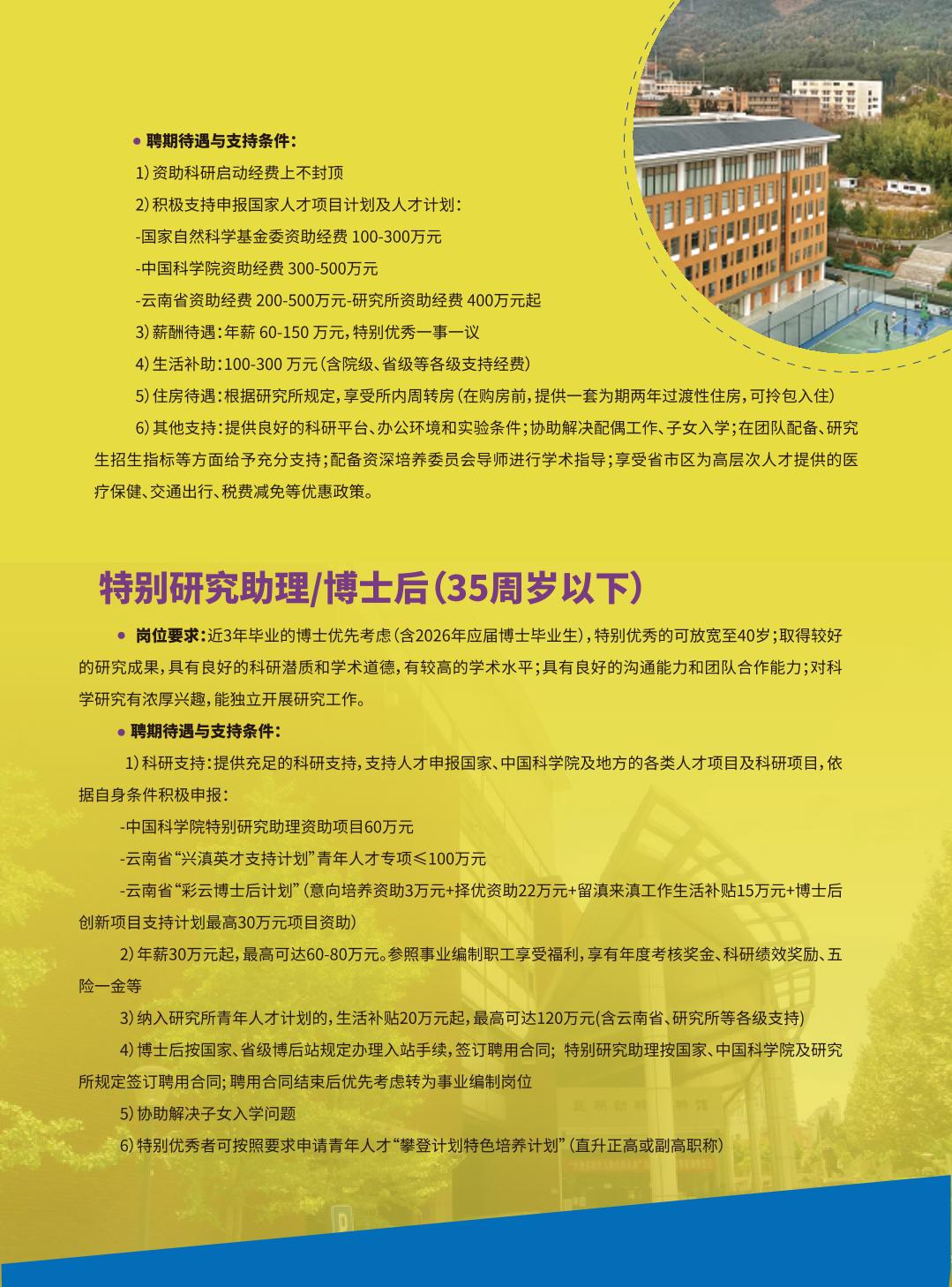 电子游戏app下载安装