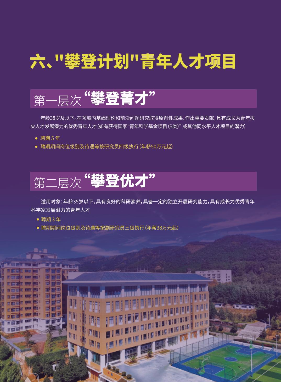 电子游戏app下载安装