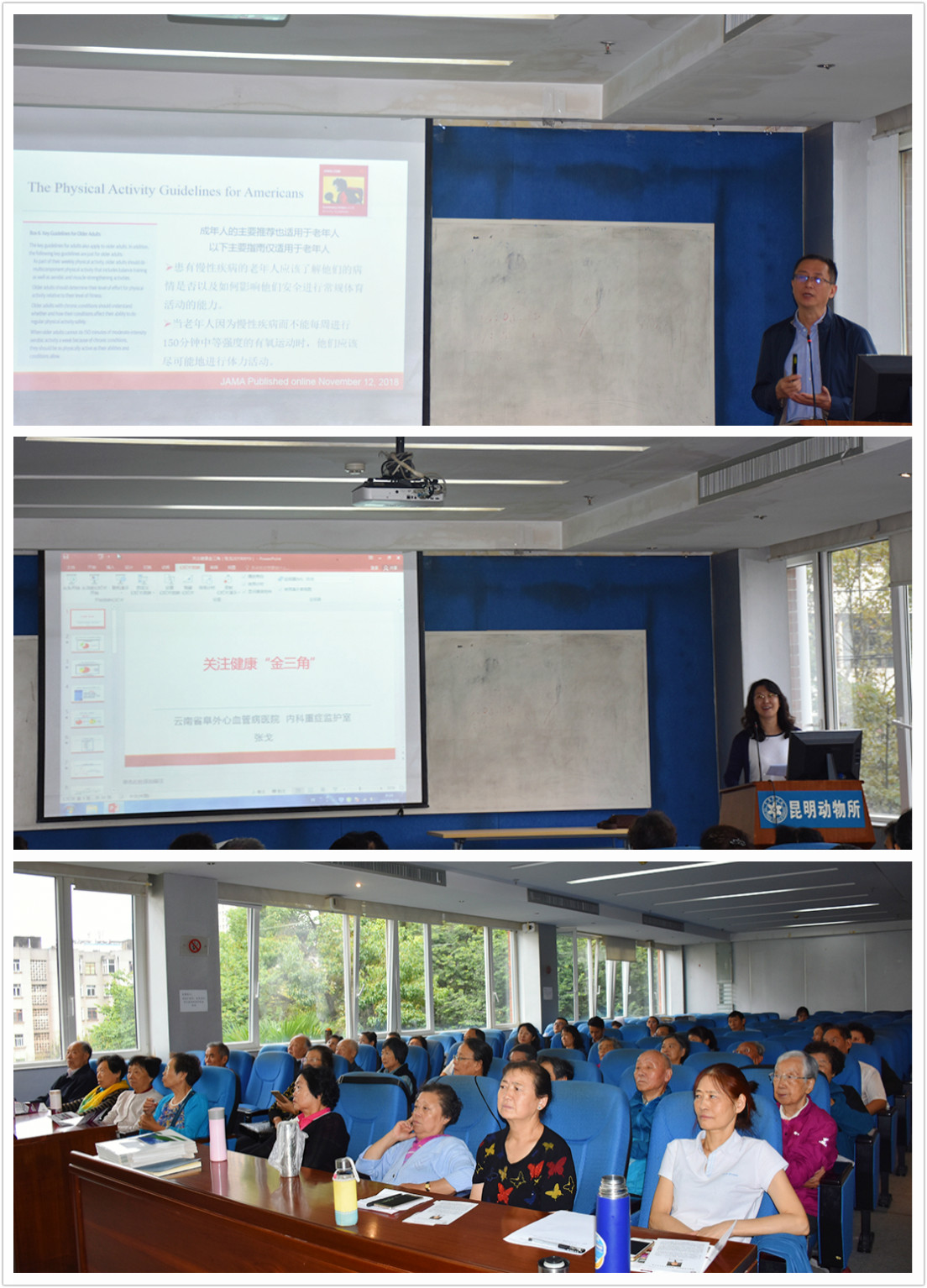 电子游戏app下载安装