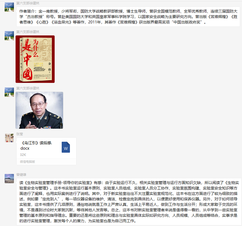 电子游戏app下载安装