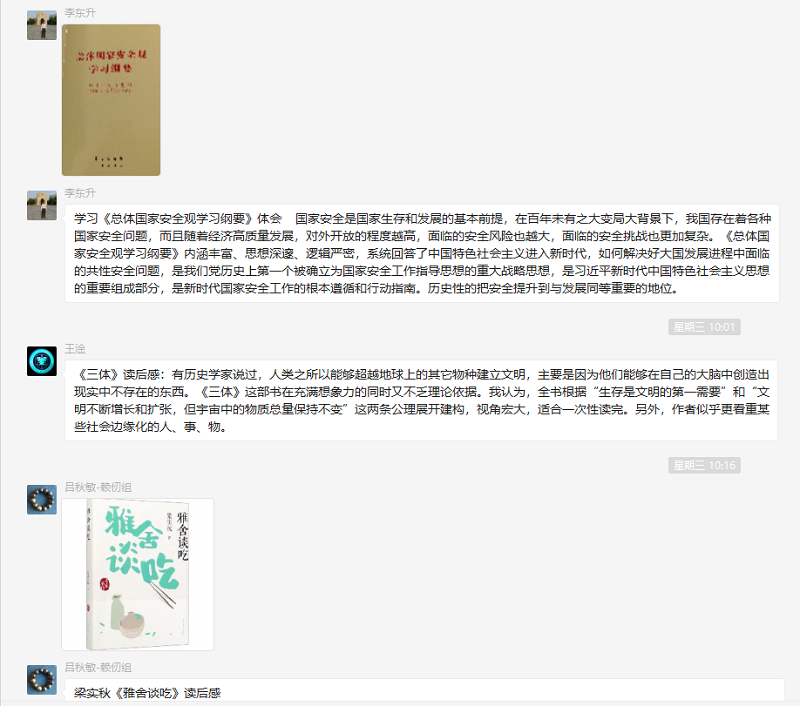 电子游戏app下载安装