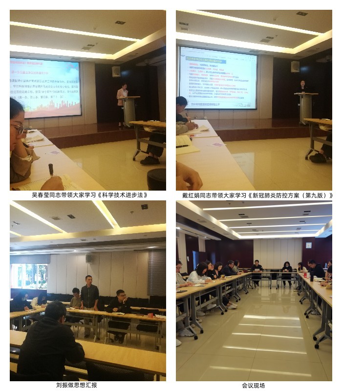 电子游戏app下载安装