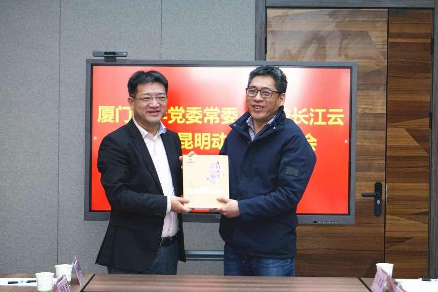 电子游戏app下载安装