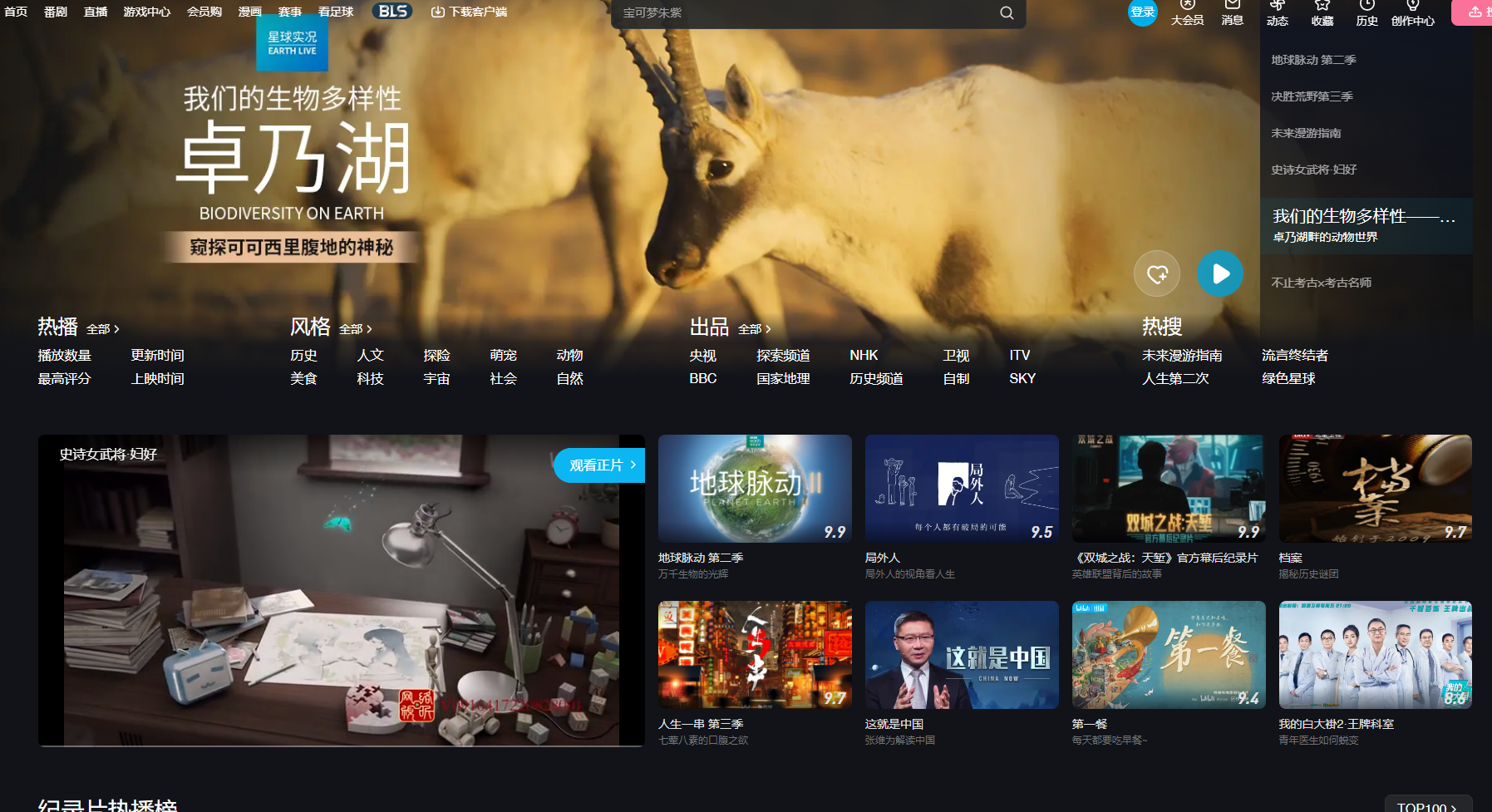 电子游戏app下载安装