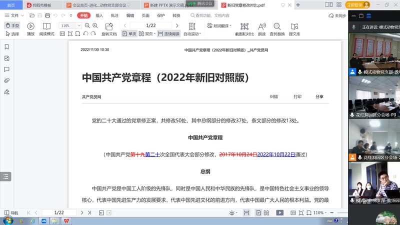 电子游戏app下载安装
