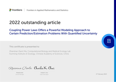 电子游戏app下载安装