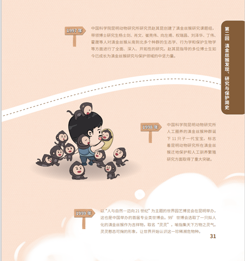 电子游戏app下载安装