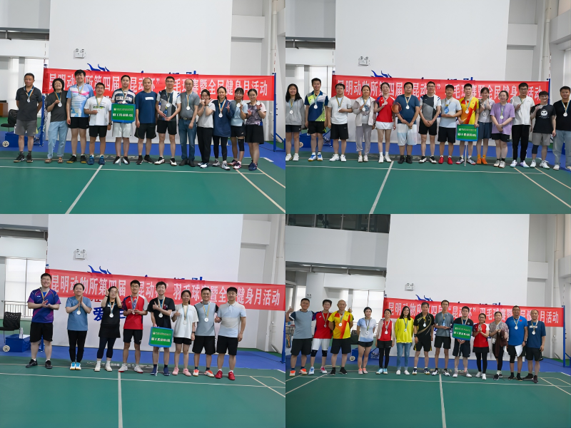 电子游戏app下载安装