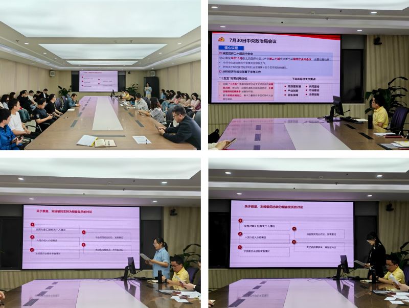 电子游戏app下载安装