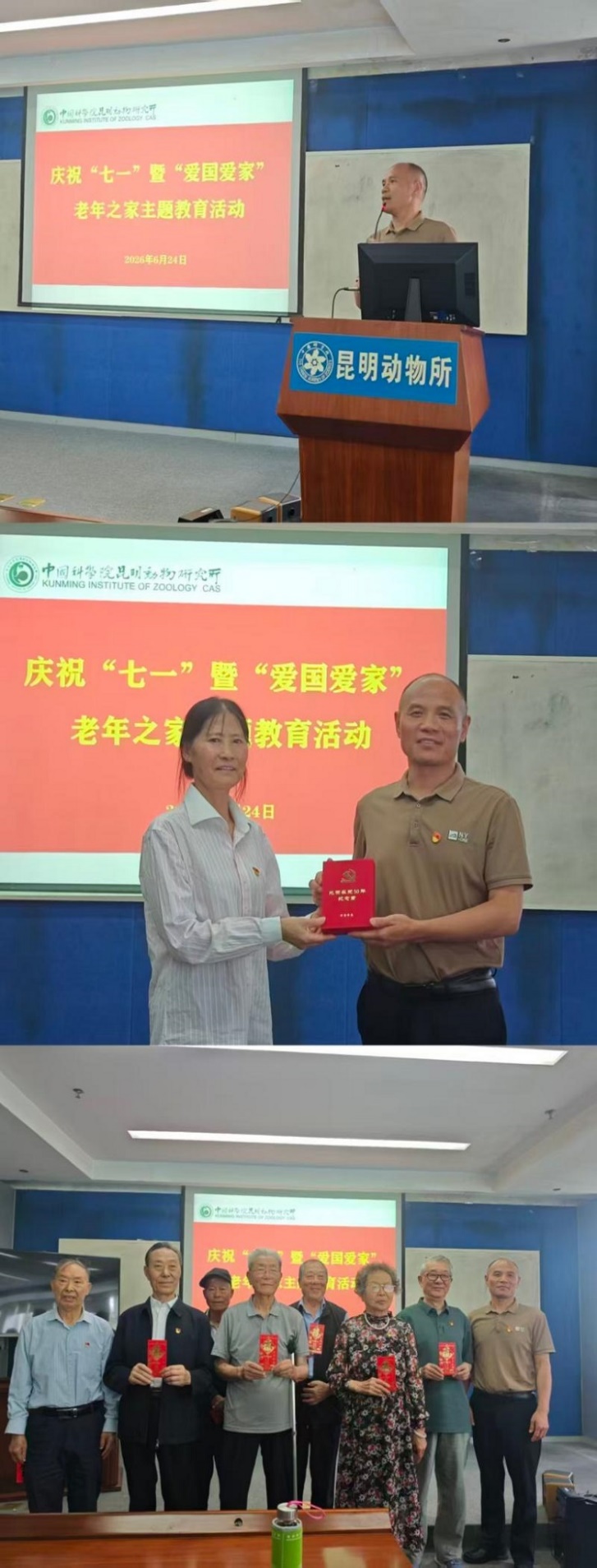 电子游戏app下载安装