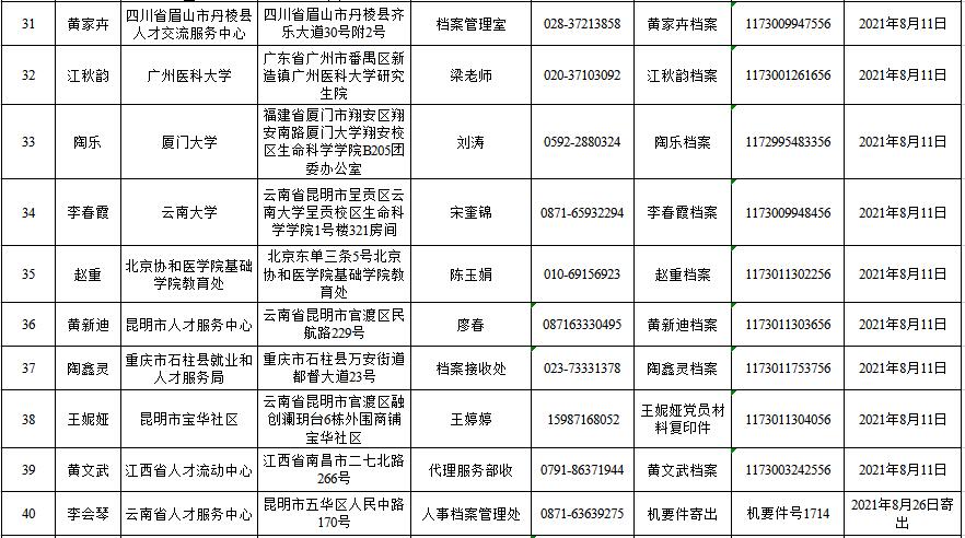 电子游戏app下载安装