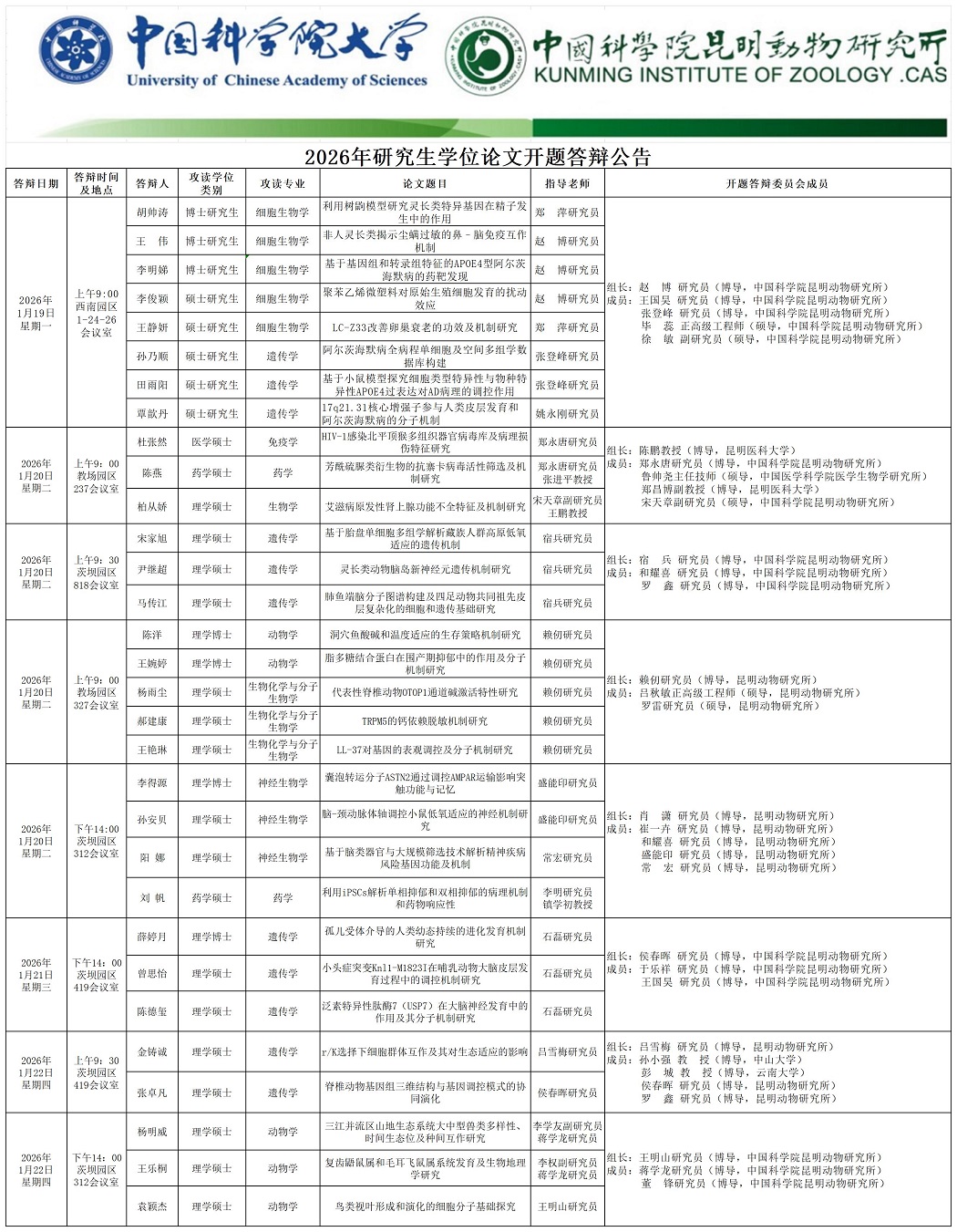 电子游戏app下载安装