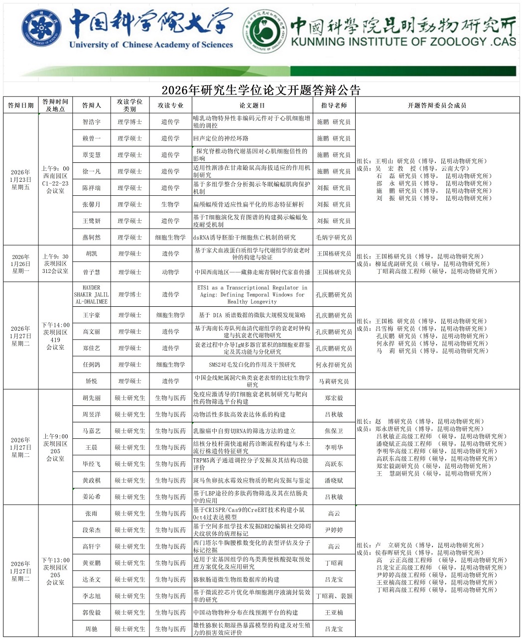 电子游戏app下载安装