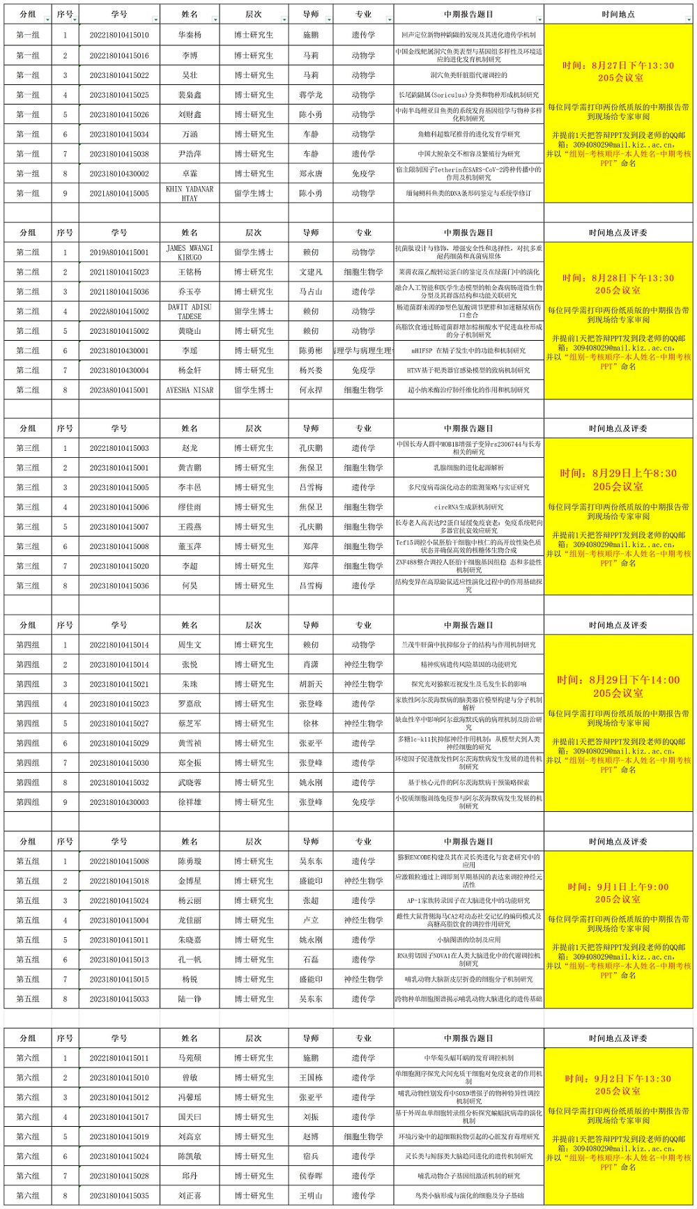 电子游戏app下载安装