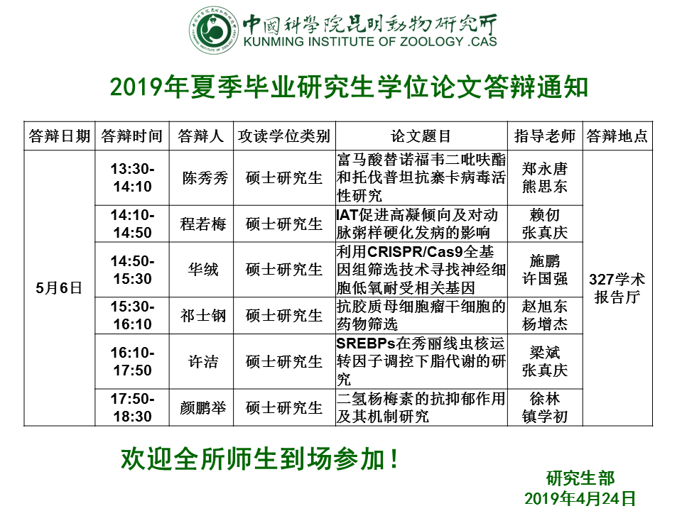 电子游戏app下载安装