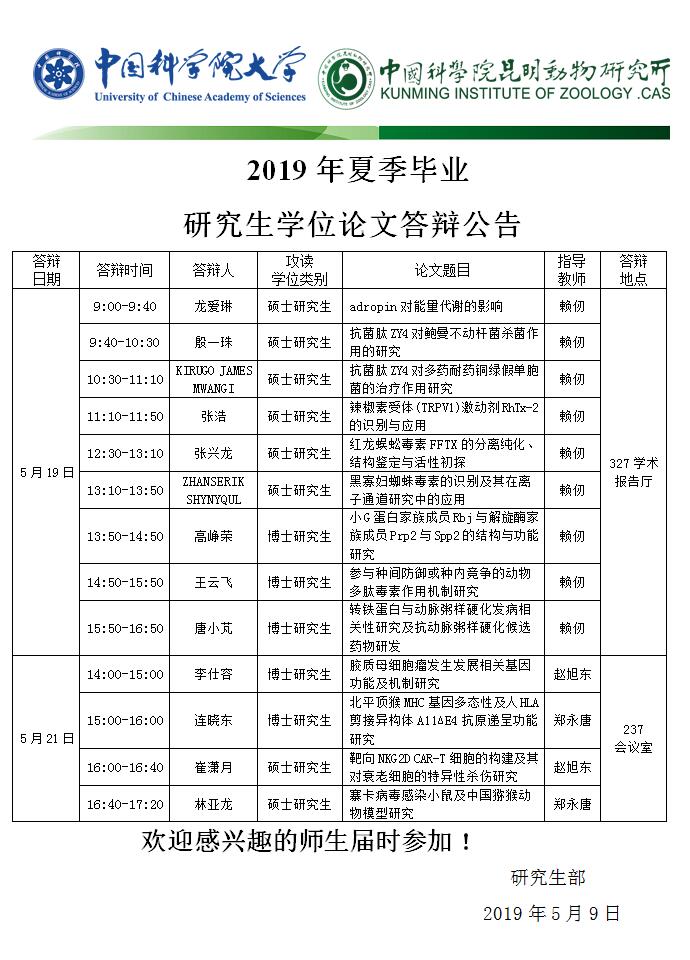 电子游戏app下载安装
