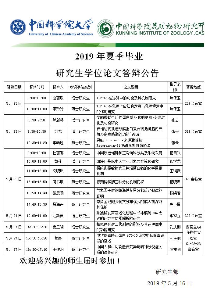 电子游戏app下载安装