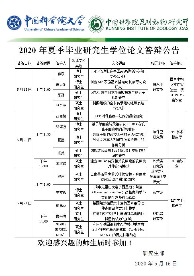 电子游戏app下载安装